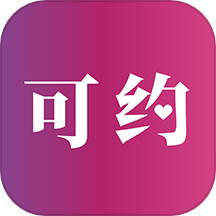 可约上门按摩app图标