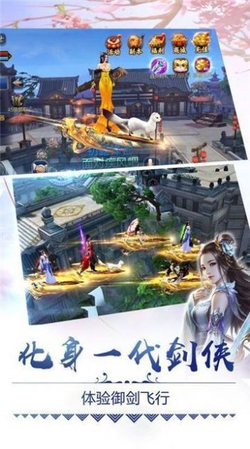 梦境尘缘录游戏图2