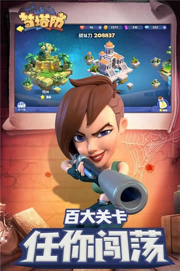 梦塔防游戏九游版