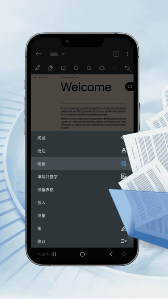 汐颜PDF编辑器app图1