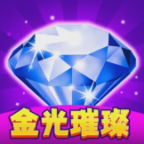 金光璀璨游戏图标