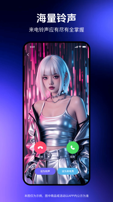 炫来电视频秀app图3