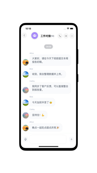 听君阁app图4