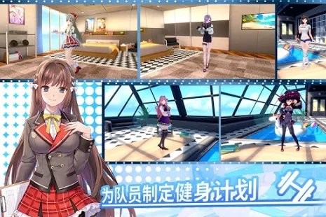 バブル & ドールズ最新版图2