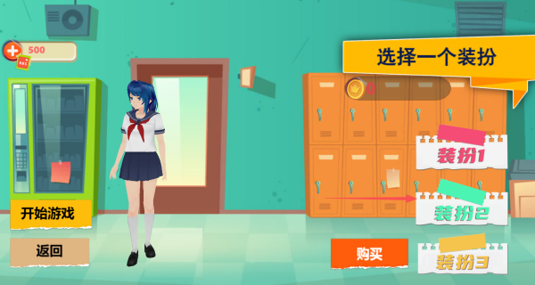 樱花校园恋爱跑酷游戏