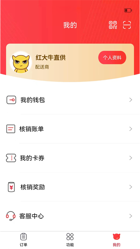 彬纷想你app图2