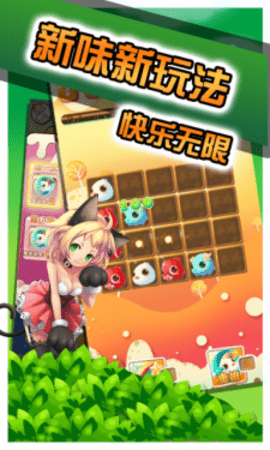 神奇宝贝连连看手游图1