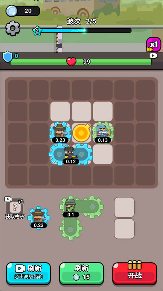 指尖小小队游戏图3