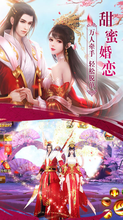 点击突袭最新版