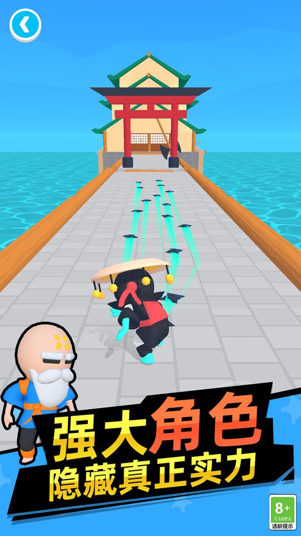 城市英雄模拟器游戏图1