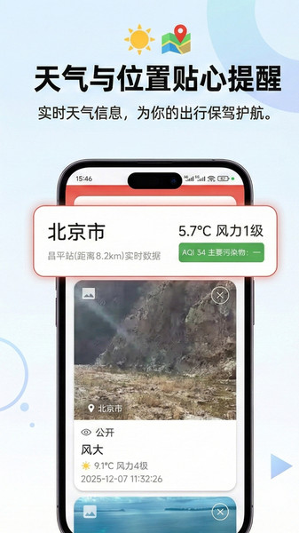 智图app图4