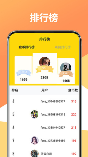 修图相机官网版