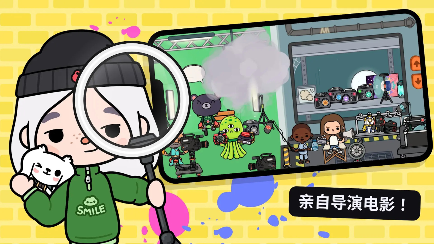 托卡生活童真世界app图1