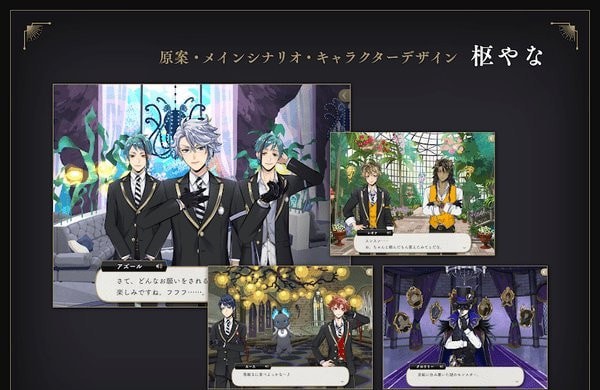 迪士尼扭曲仙境游戏(ツイステ)图1