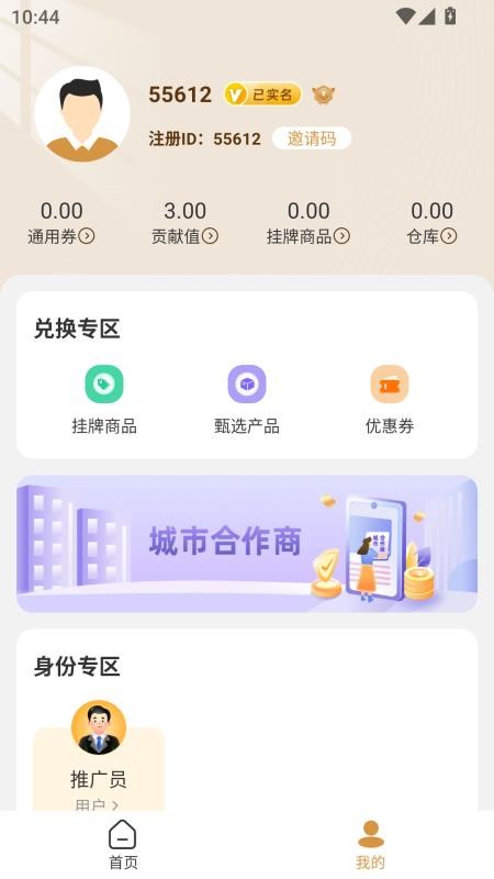 数融宝app