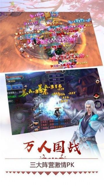 梦境尘缘录游戏图1