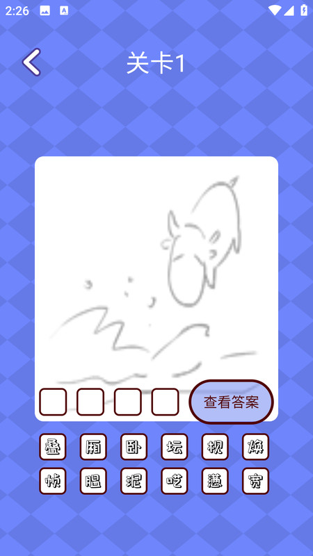 第七课堂软件图3