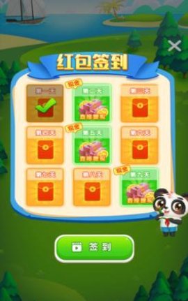 轻松连连消抢先版游戏图2