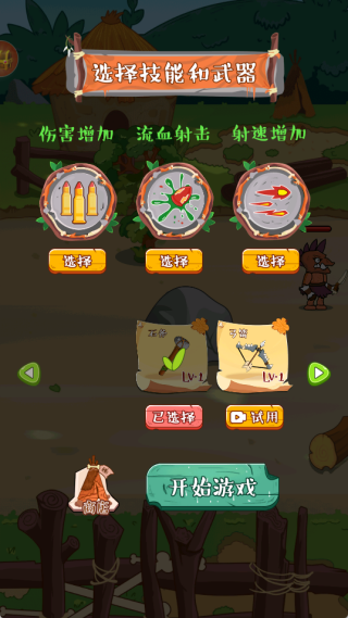 荒野生存行动最新版图1