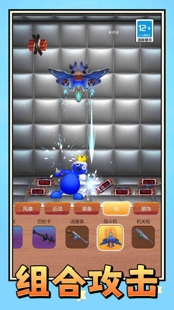 解压玩具盒3D游戏图3