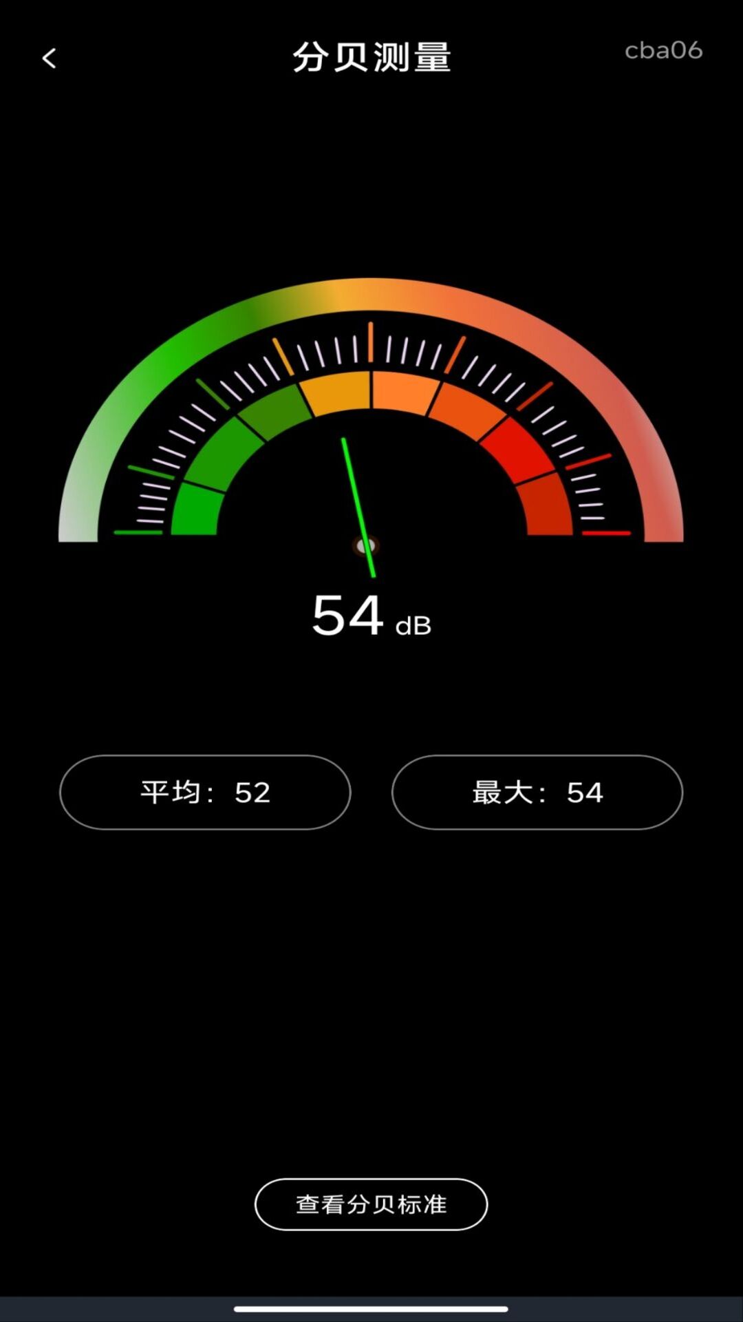 手机超清放大镜免费版图2