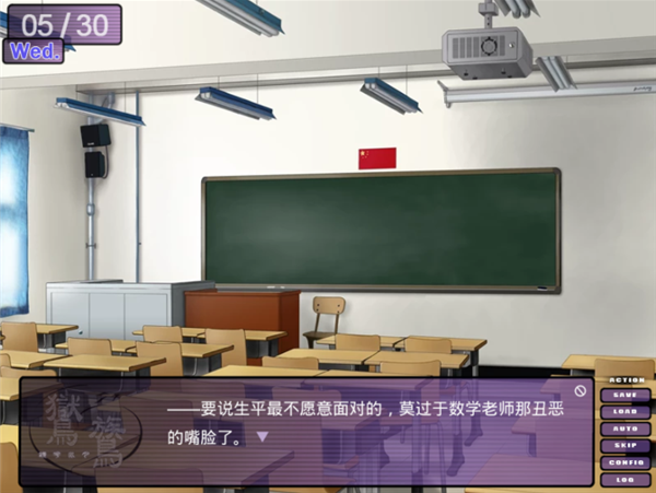 鸑鷟：镜花水月手游图3