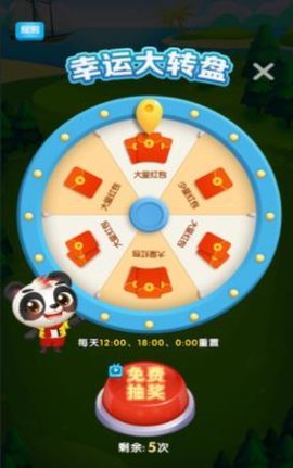 轻松连连消抢先版游戏