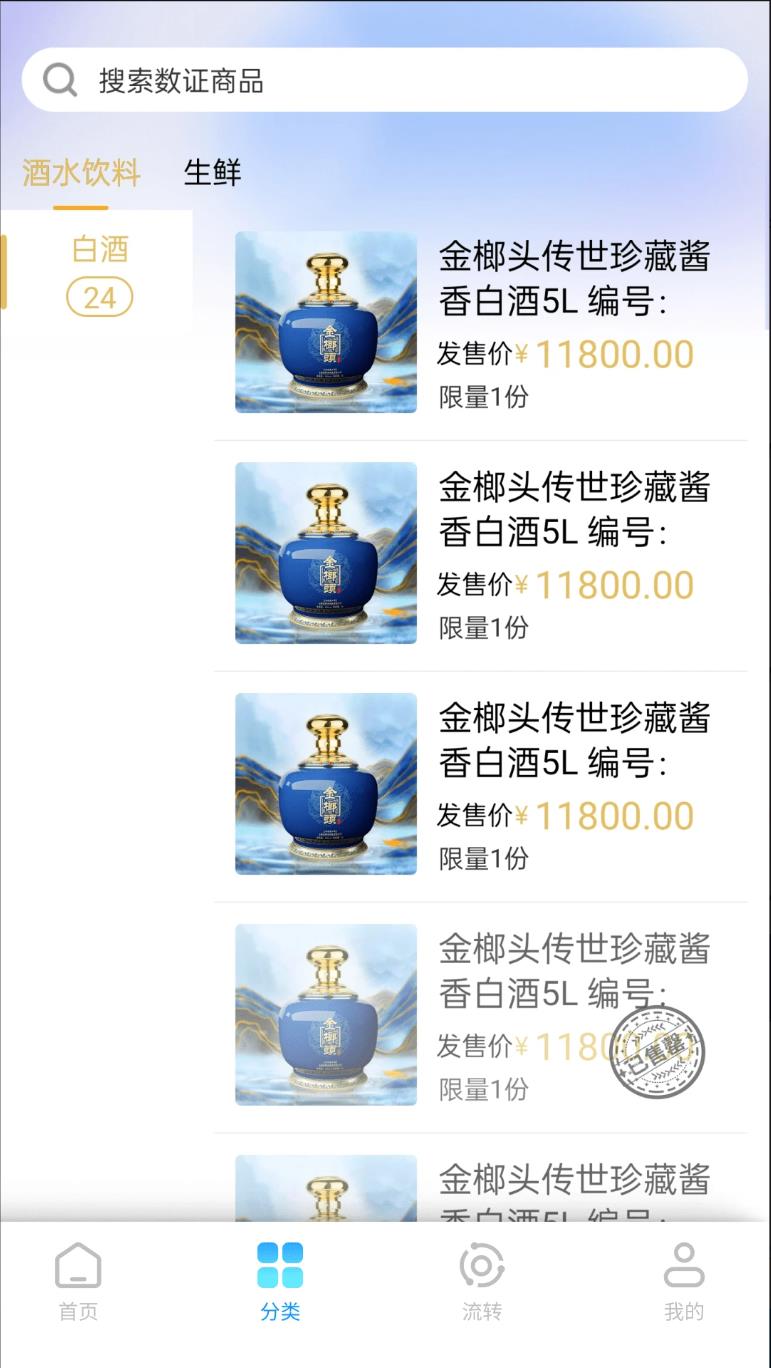 金榔头app图2