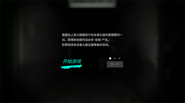 孙美琪疑案:幻影