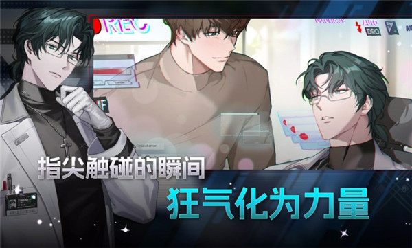 零始之门国际服安装器图2