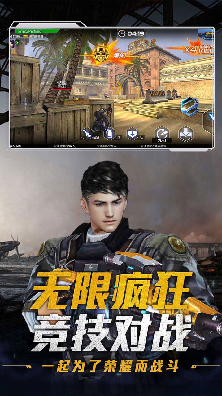 全球冒险最新版图3