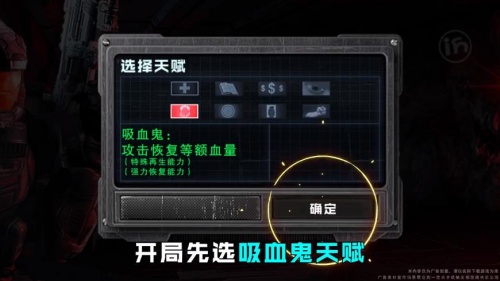 明日幸存者游戏