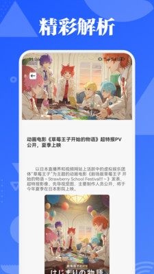 漫天玉MH软件图3