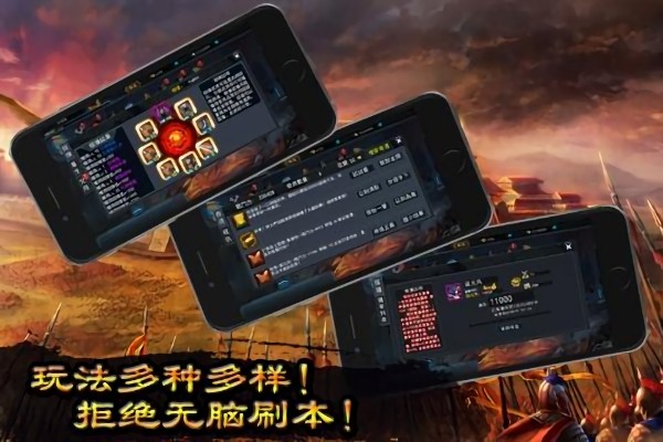 霸者信条九游版游戏图3