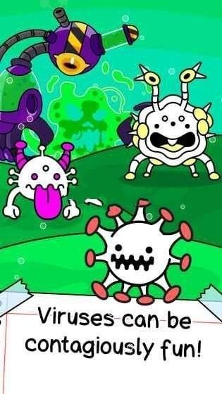 病毒快走开手机版