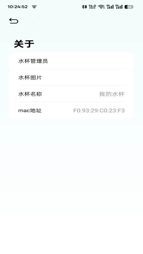 Secup指纹人脸水杯管理软件图3
