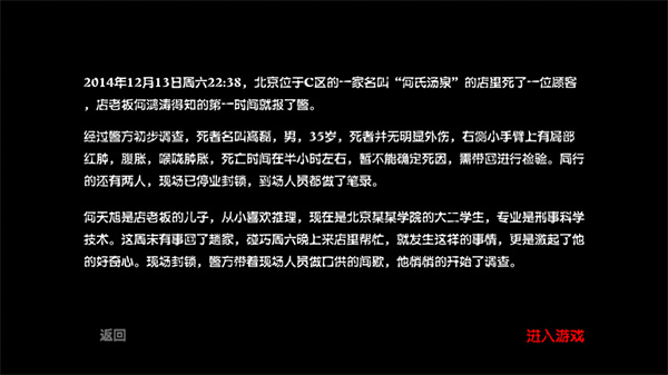 何氏汤泉