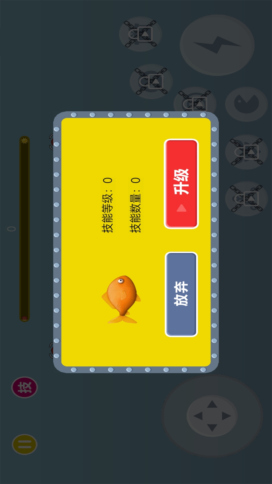 饥饿鲨吞噬进化游戏