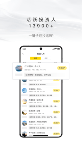 项目工场app