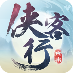 侠客行游戏果盘版图标