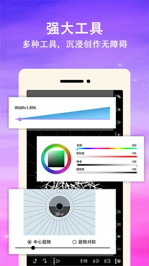 曼达拉app图2