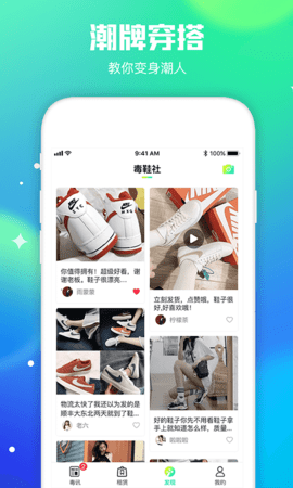 东租堂app