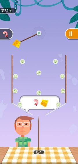 欢乐烤串手游图1