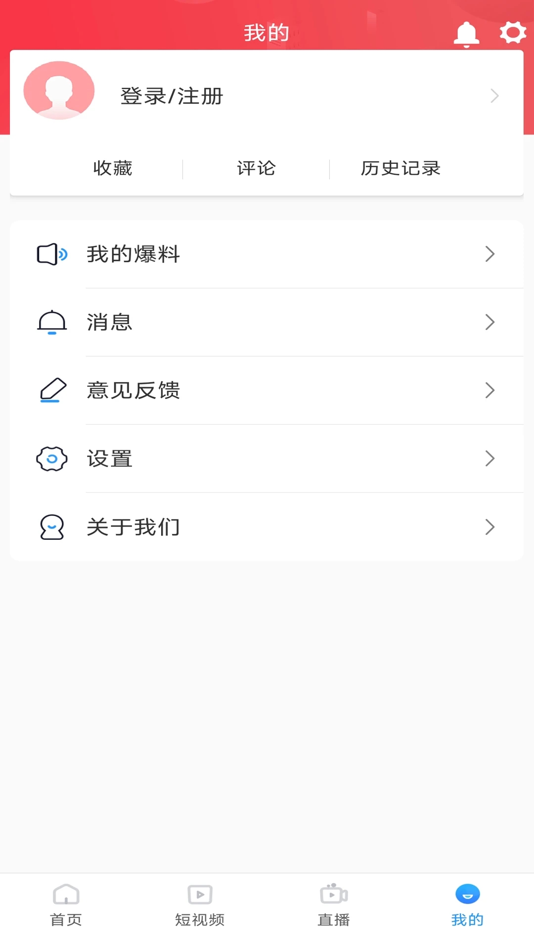 智慧清流app图2