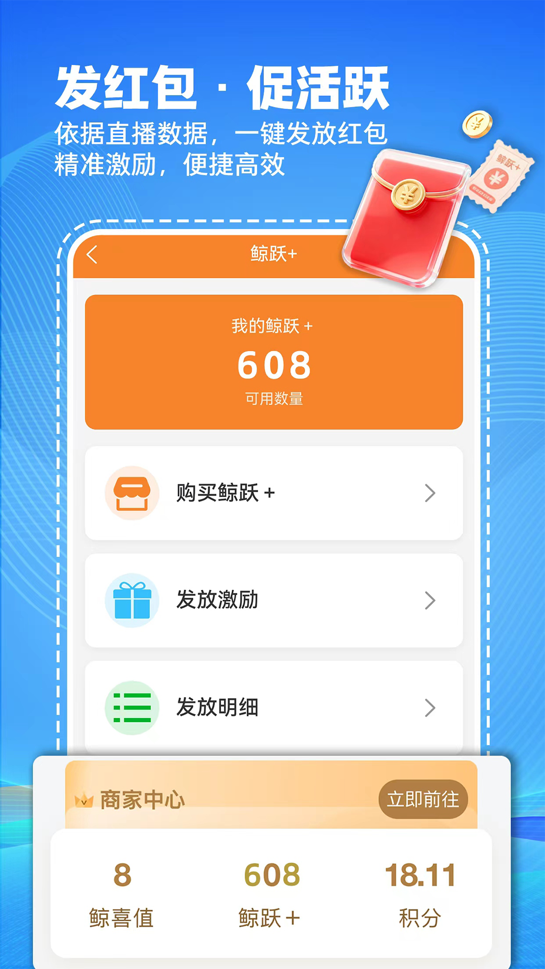 微鲸灵最新版图2