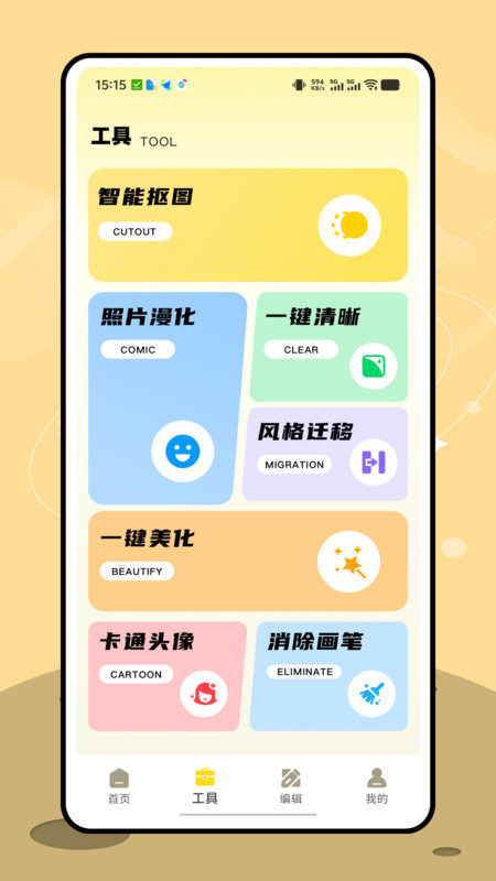 水印相机拍照app
