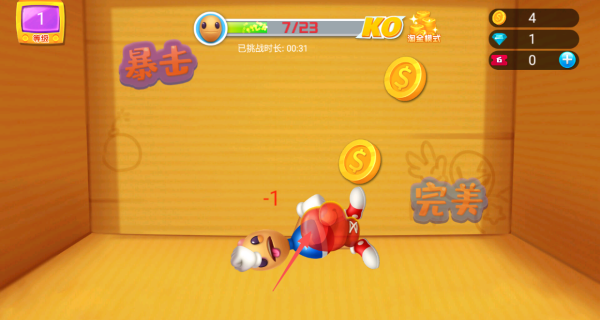 解压趣趣多游戏