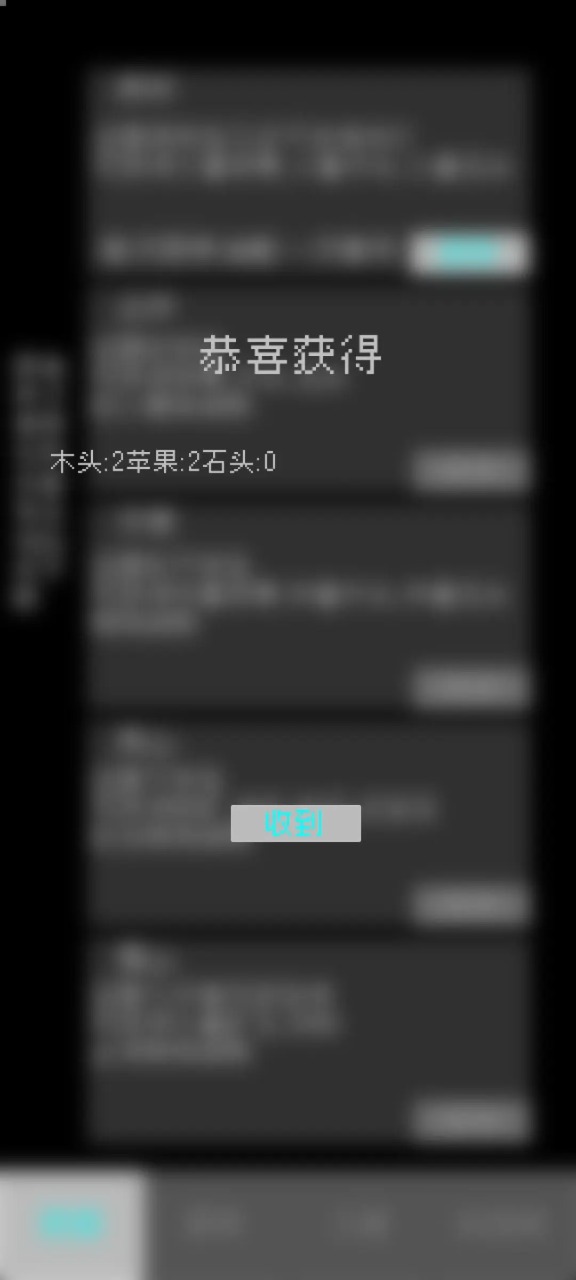 起源:文字游戏图1