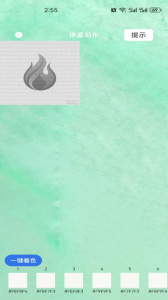 molDiv助手app图3