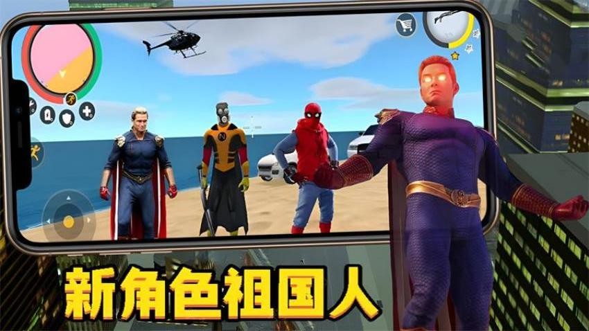 小虎爱吃鸡华为版图2
